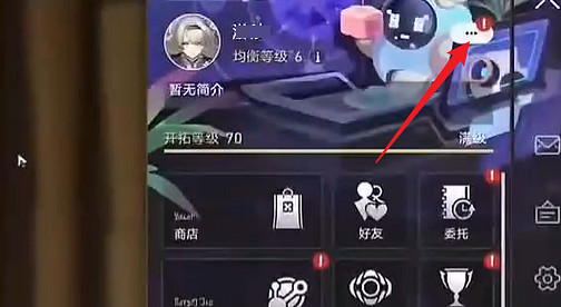 崩壞星穹鐵道2.5前瞻兌換碼大全 崩壞星穹鐵道2.5前瞻兌換碼大全