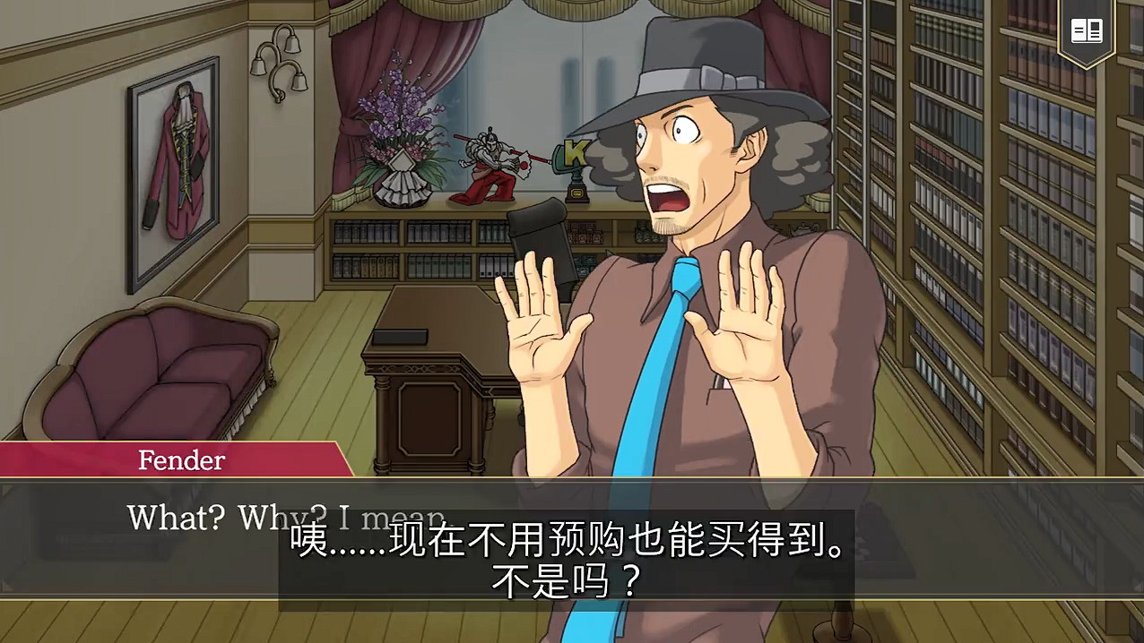 《逆轉檢察官1&2:禦劍精選集》限定特典2宣傳片 《逆轉檢察官1&2:禦劍精選集》限定特典2宣傳片