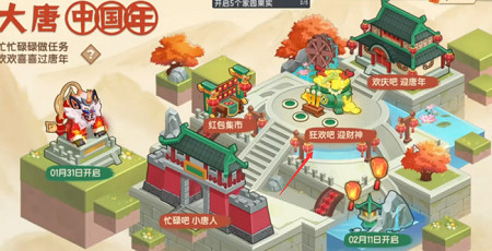 迷你世界拜財神方法介紹