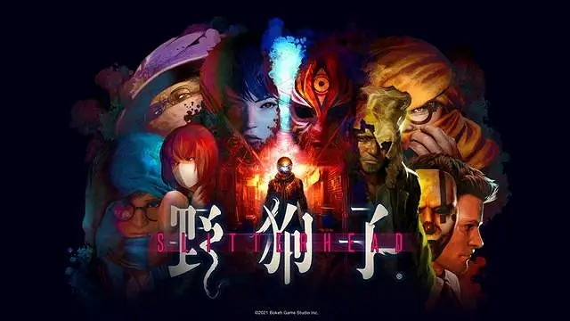 外山圭一郎恐怖遊戲新作《野狗子》10分鐘實機公開