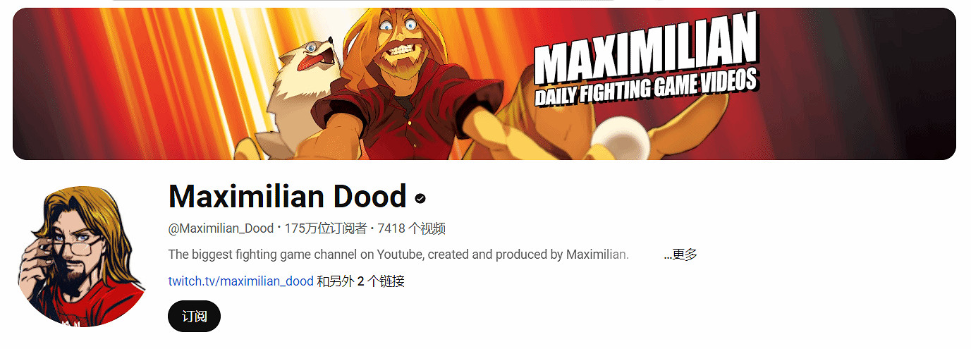 國外百萬粉主播力薦《黑神話》：是款好遊戲 我會通關