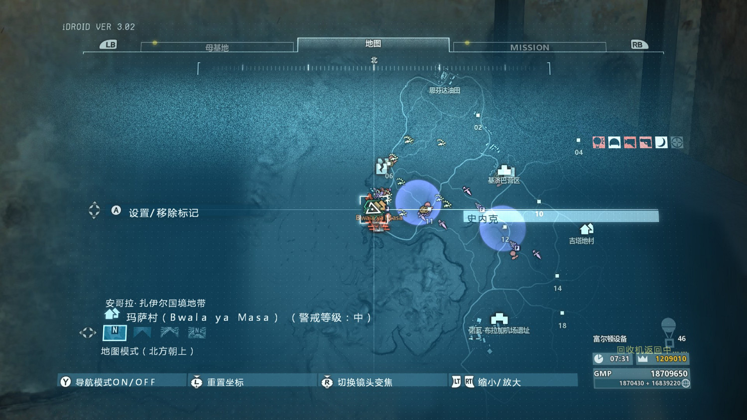 《潛龍諜影5：幻痛》D-Dog裝備富爾頓戰術背心怎麽獲得