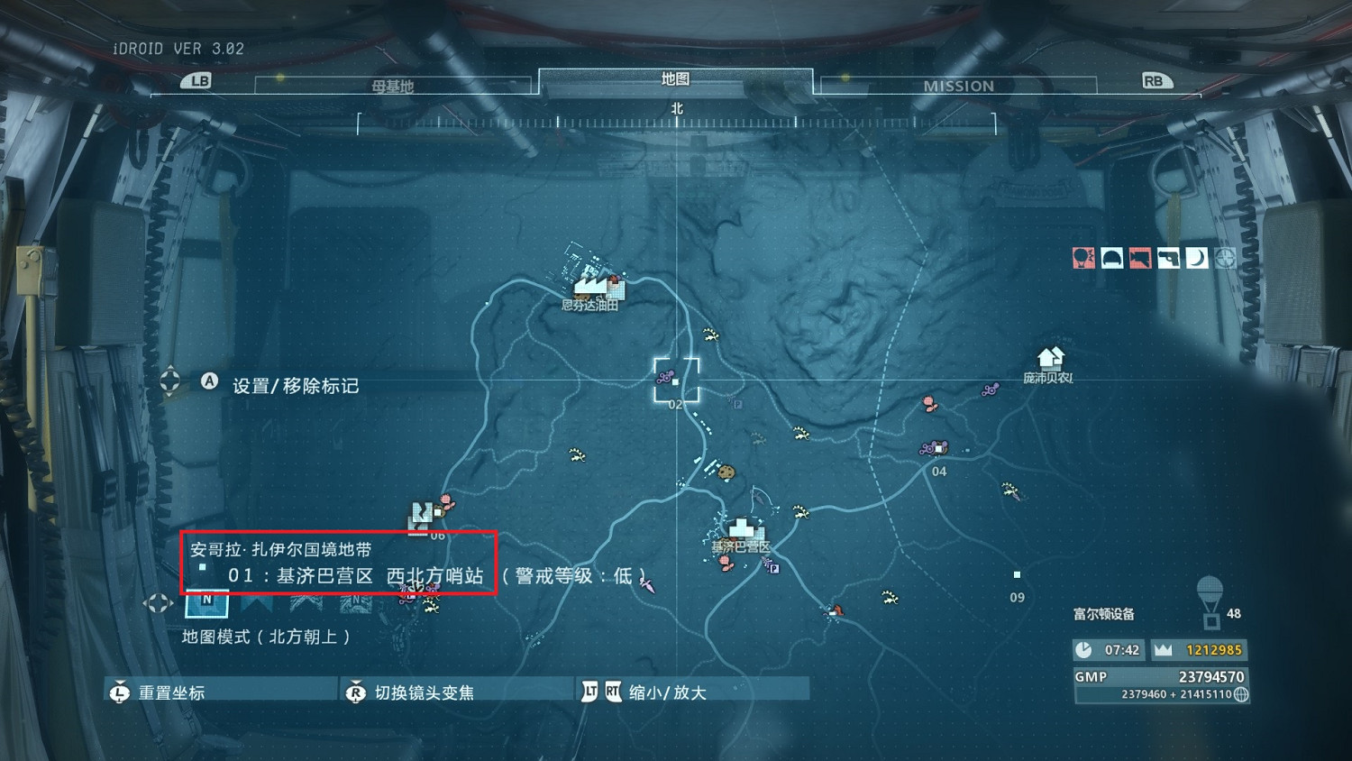 《潛龍諜影5：幻痛》UN機槍怎麽獲得