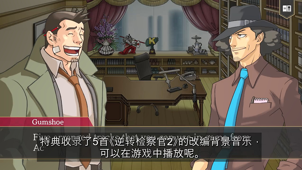 《逆轉檢察官1&2:禦劍精選集》限定特典2宣傳片 《逆轉檢察官1&2:禦劍精選集》限定特典2宣傳片