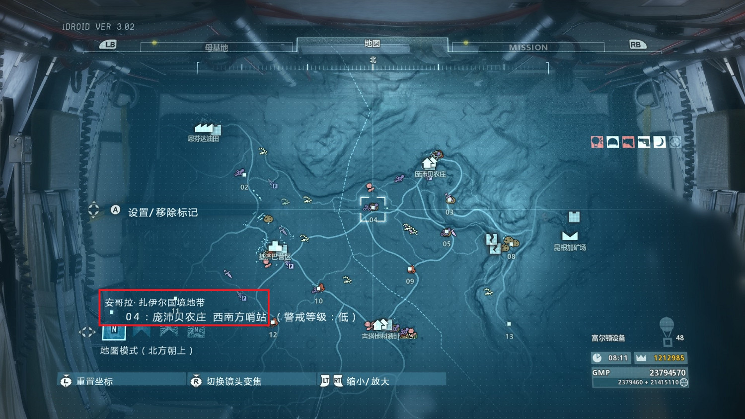 《潛龍諜影5：幻痛》UN機槍怎麽獲得