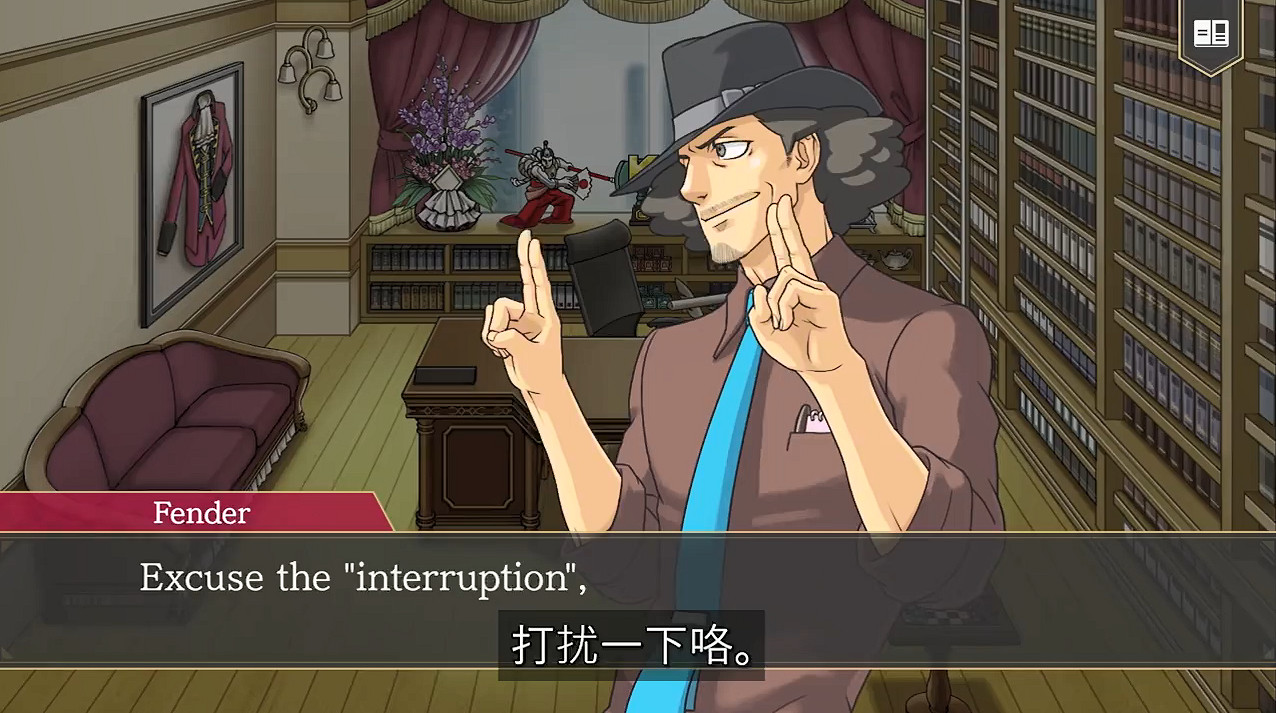 《逆轉檢察官1&2:禦劍精選集》限定特典2宣傳片 《逆轉檢察官1&2:禦劍精選集》限定特典2宣傳片