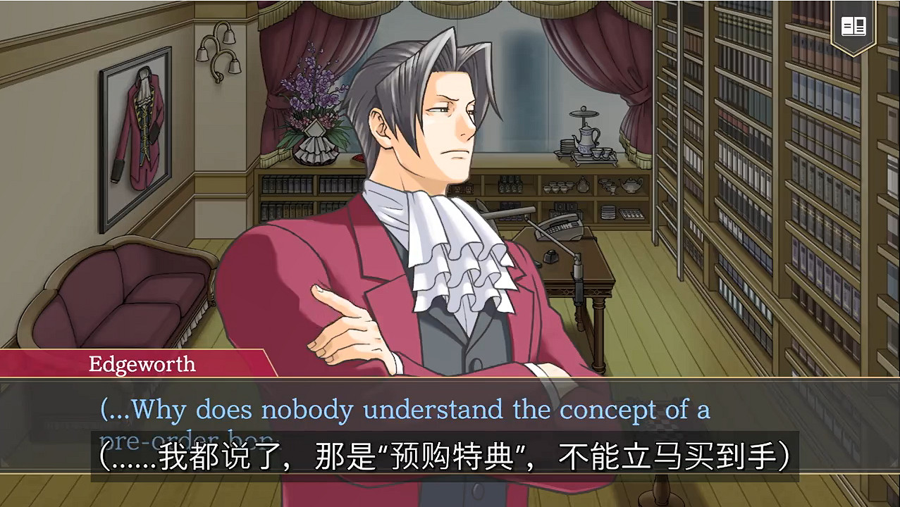 《逆轉檢察官1&2:禦劍精選集》限定特典2宣傳片 《逆轉檢察官1&2:禦劍精選集》限定特典2宣傳片