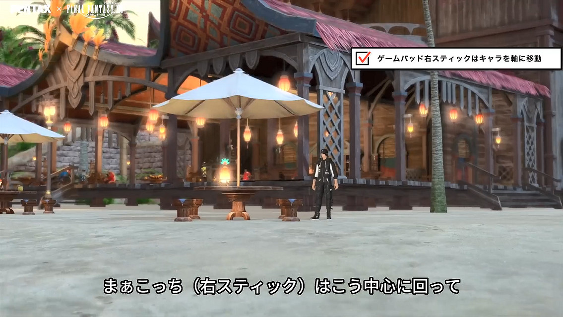 《最終幻想14》連動PENTAX!連動攝影展情報公開 《最終幻想14》連動PENTAX!連動攝影展情報公開