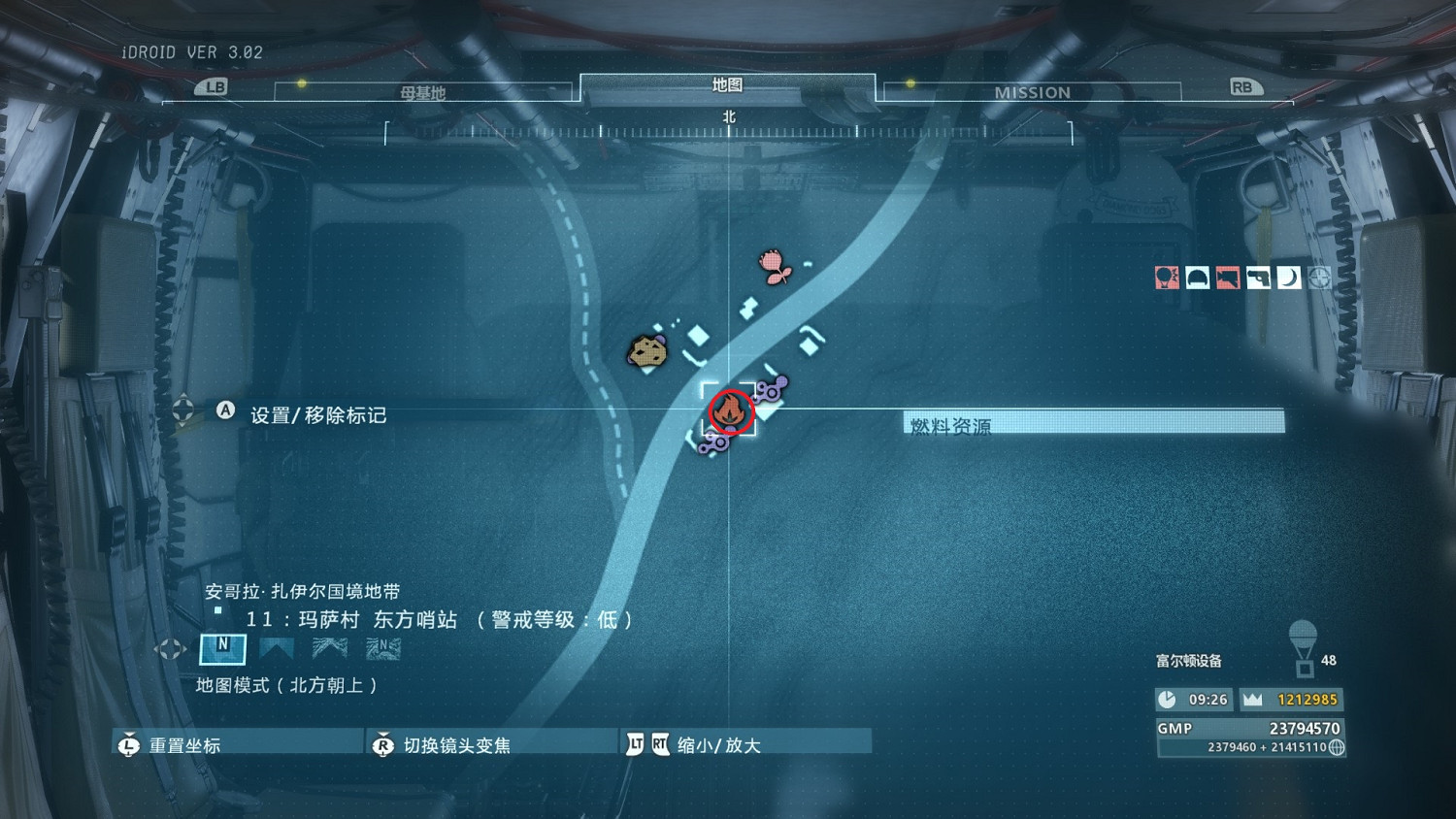 《潛龍諜影5：幻痛》防盜設備藍圖怎麽獲得