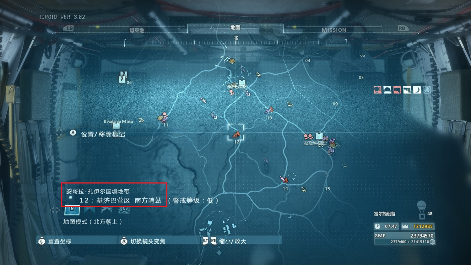 《潛龍諜影5：幻痛》UN機槍怎麽獲得