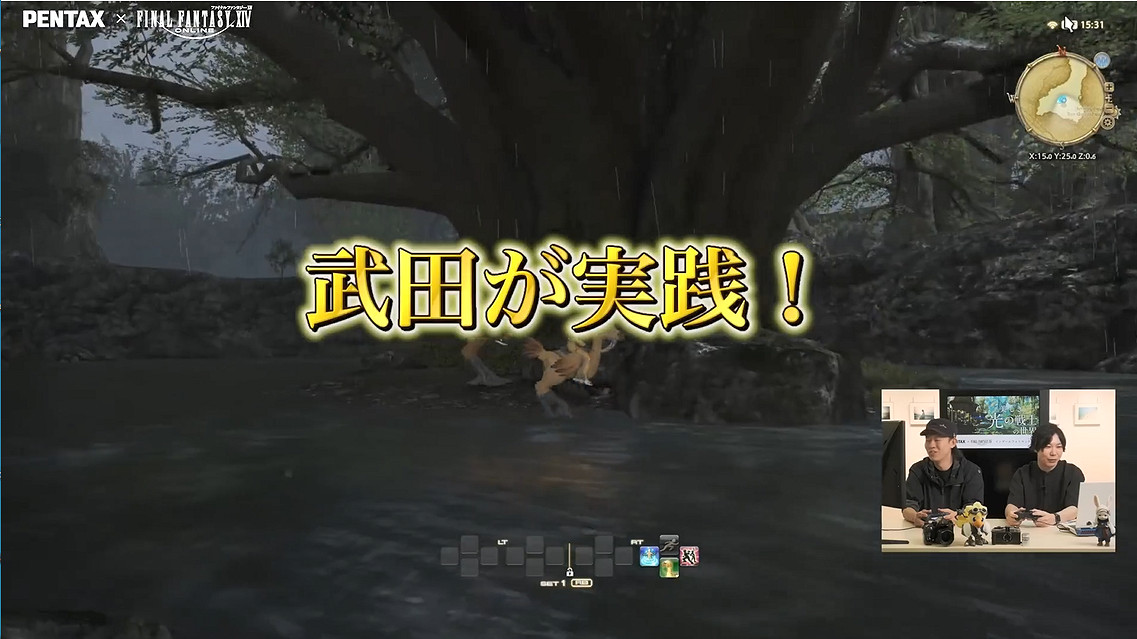《最終幻想14》連動PENTAX!連動攝影展情報公開 《最終幻想14》連動PENTAX!連動攝影展情報公開