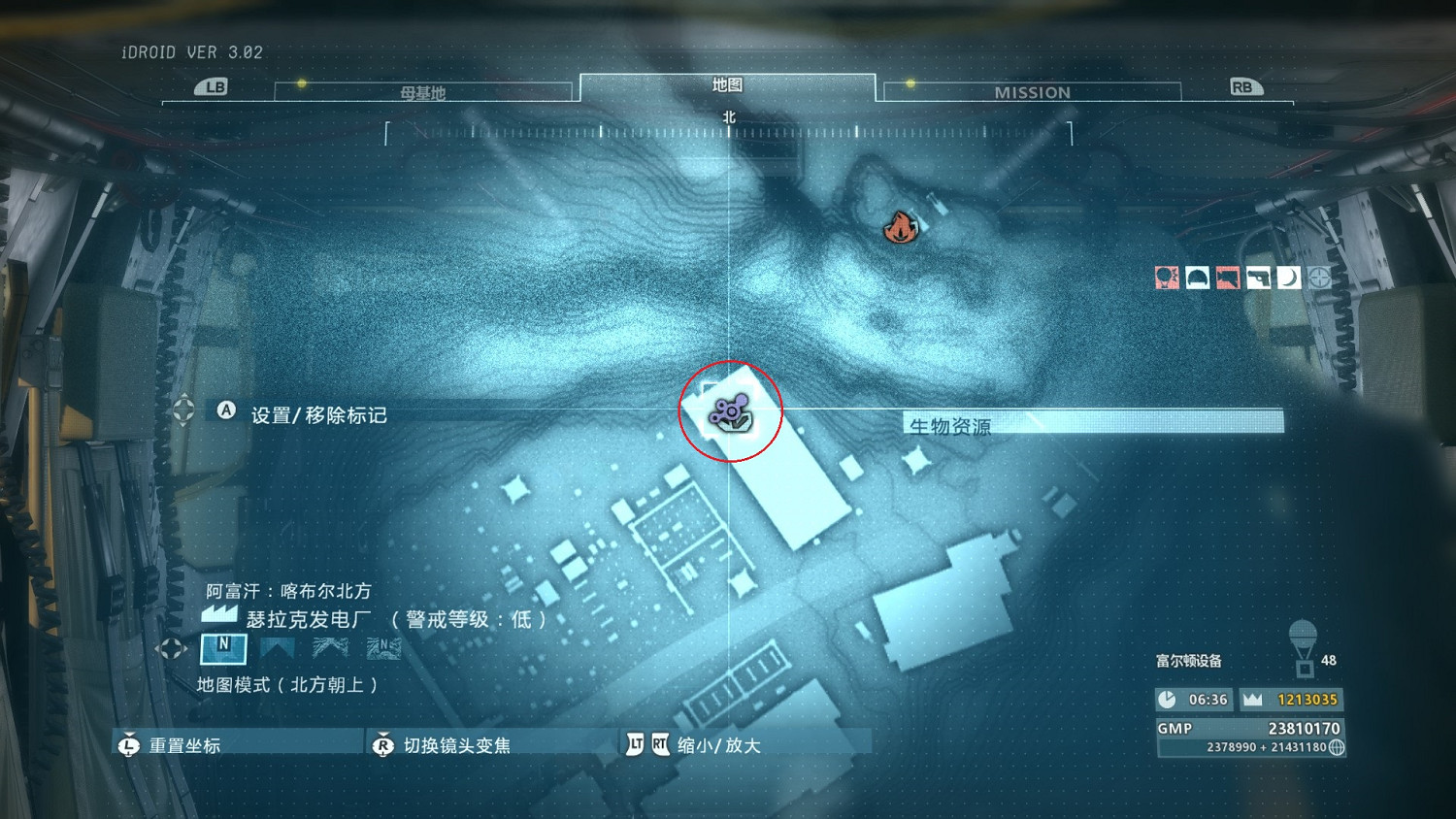 《潛龍諜影5：幻痛》眩暈手臂藍圖怎麽獲得