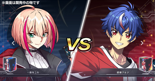 《卡片戰鬥先導者2》2025年1月登陸 Switch/Steam 《卡片戰鬥先導者2》2025年1月登陸 Switch/Steam