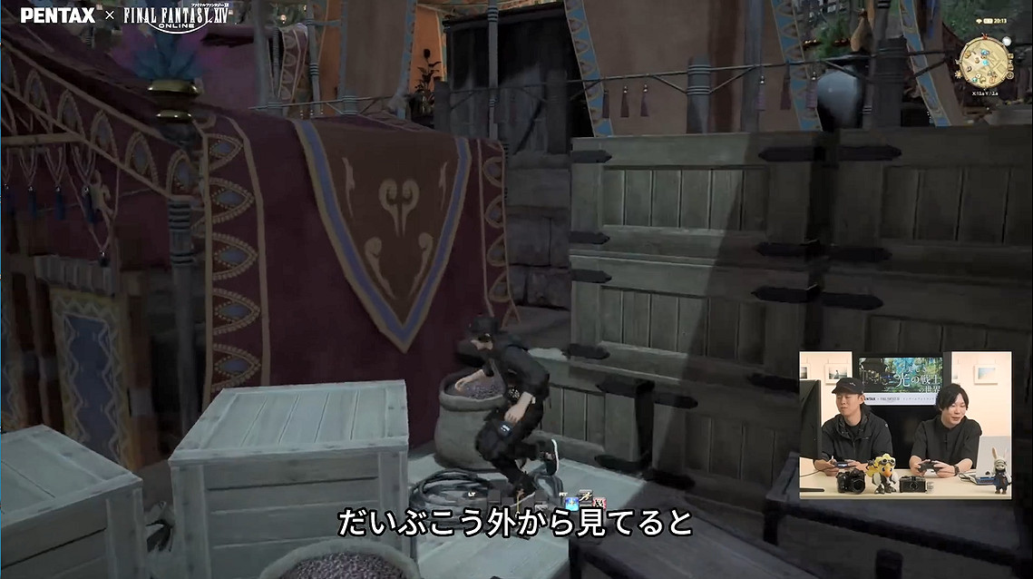 《最終幻想14》連動PENTAX!連動攝影展情報公開 《最終幻想14》連動PENTAX!連動攝影展情報公開