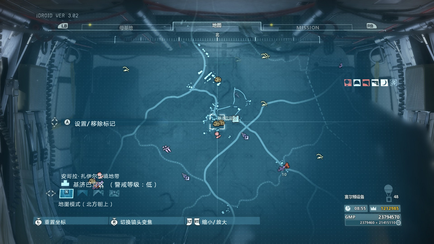 《潛龍諜影5：幻痛》閃光彈藍圖怎麽獲得