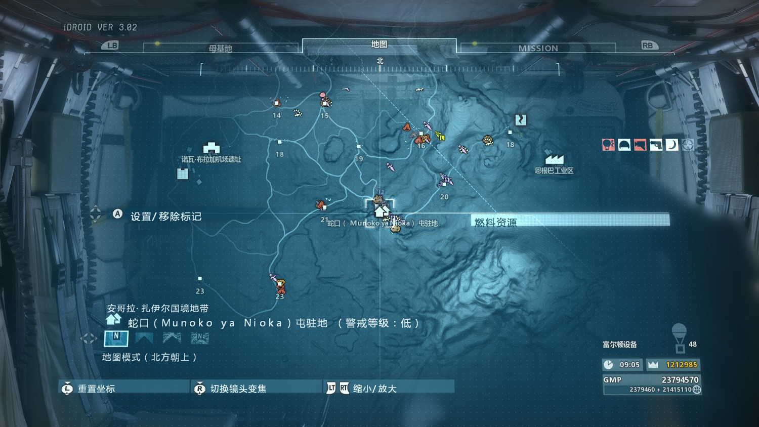 《潛龍諜影5：幻痛》火焰噴射器藍圖怎麽獲得