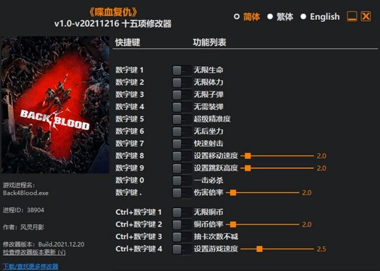 《Steam》開風靈月影會不會封號