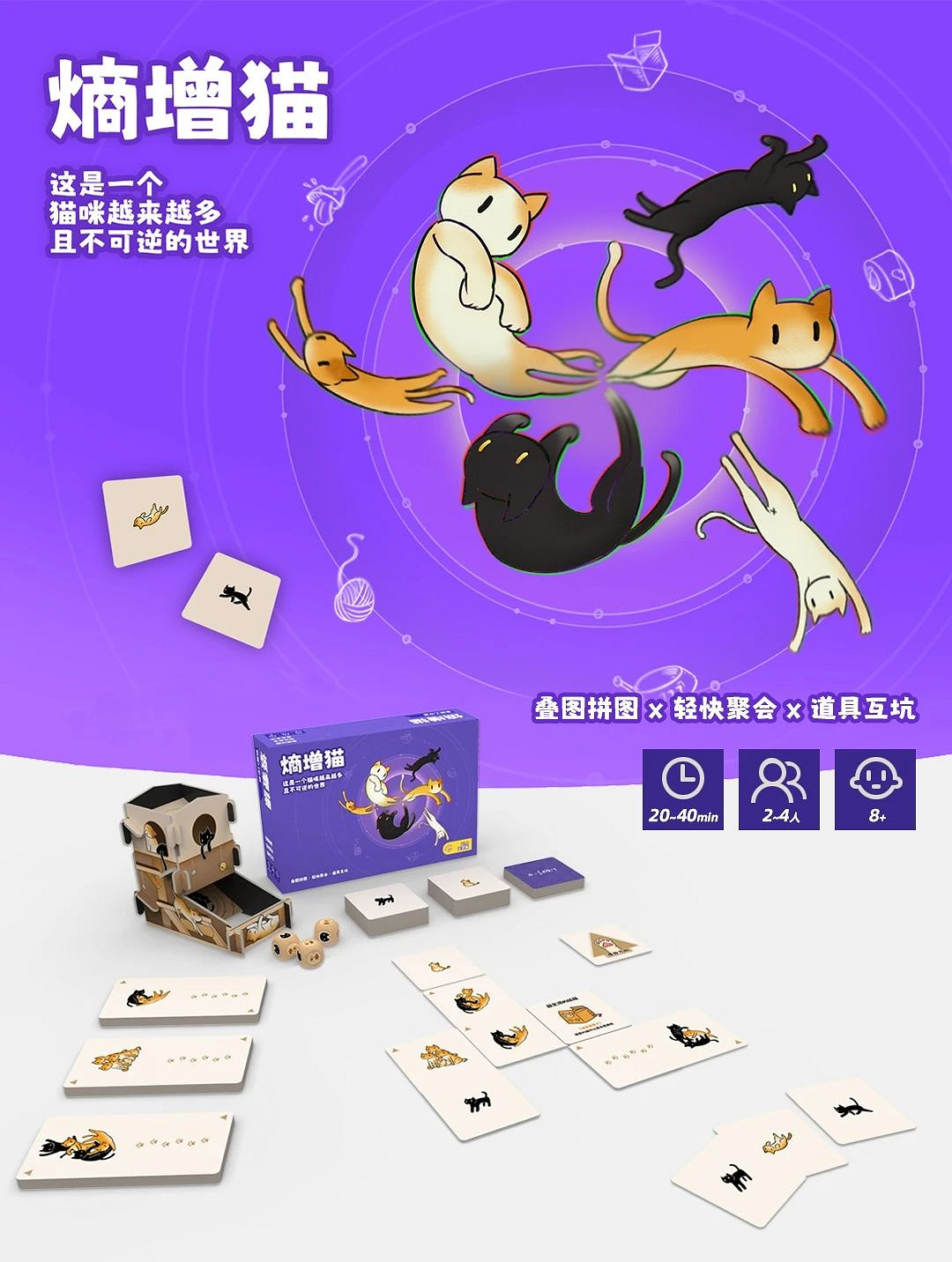 《原神》IP桌遊賣爆了,中國原創桌遊圈現狀如何? 《原神》IP桌遊賣爆了,中國原創桌遊圈現狀如何?