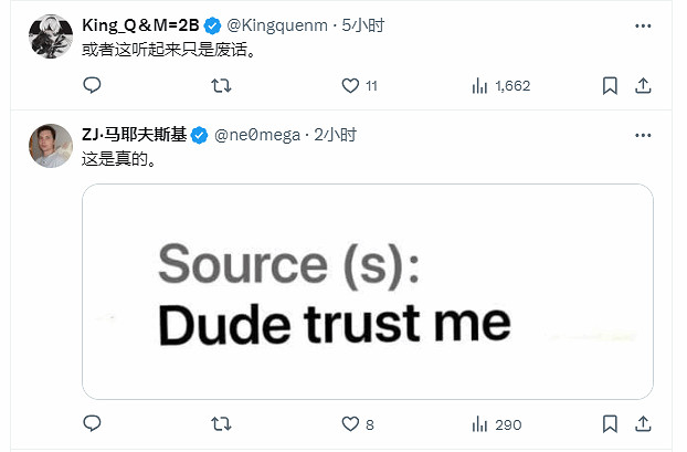 IGN論《黑神話》獨占謠言被網友噴:不如信我是秦始皇 IGN論《黑神話》獨占謠言被網友噴:不如信我是秦始皇