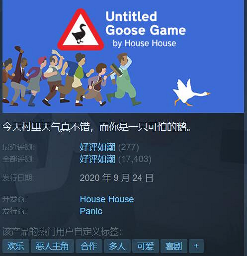 Steam特惠：《霍格華茲的傳承》、《雙人成行》均三折！