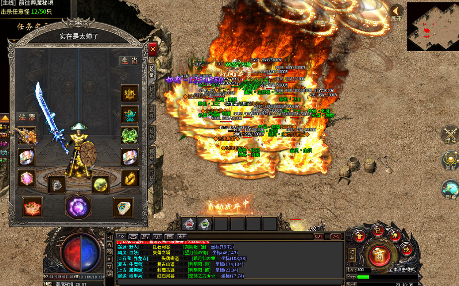 在傳奇私服做個賽博減壓！996盒子“半夏冰雪沉默”讓你一路刷到爽