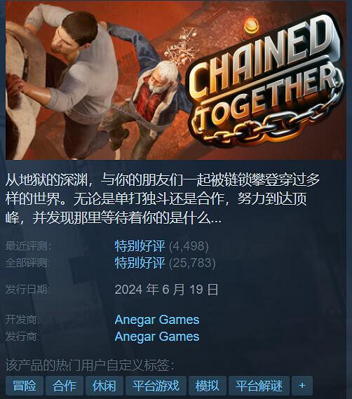 Steam特惠：《霍格華茲的傳承》、《雙人成行》均三折！