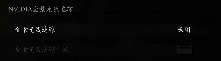 《黑神話悟空》畫質設定a卡推薦 《黑神話悟空》畫質設定a卡推薦