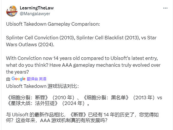 《縱橫諜海：斷罪》《縱橫諜海：黑名單》《星際大戰：亡命之徒》處決動畫對比