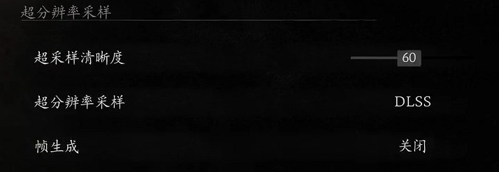 《黑神話悟空》3070設定幀數上限推薦