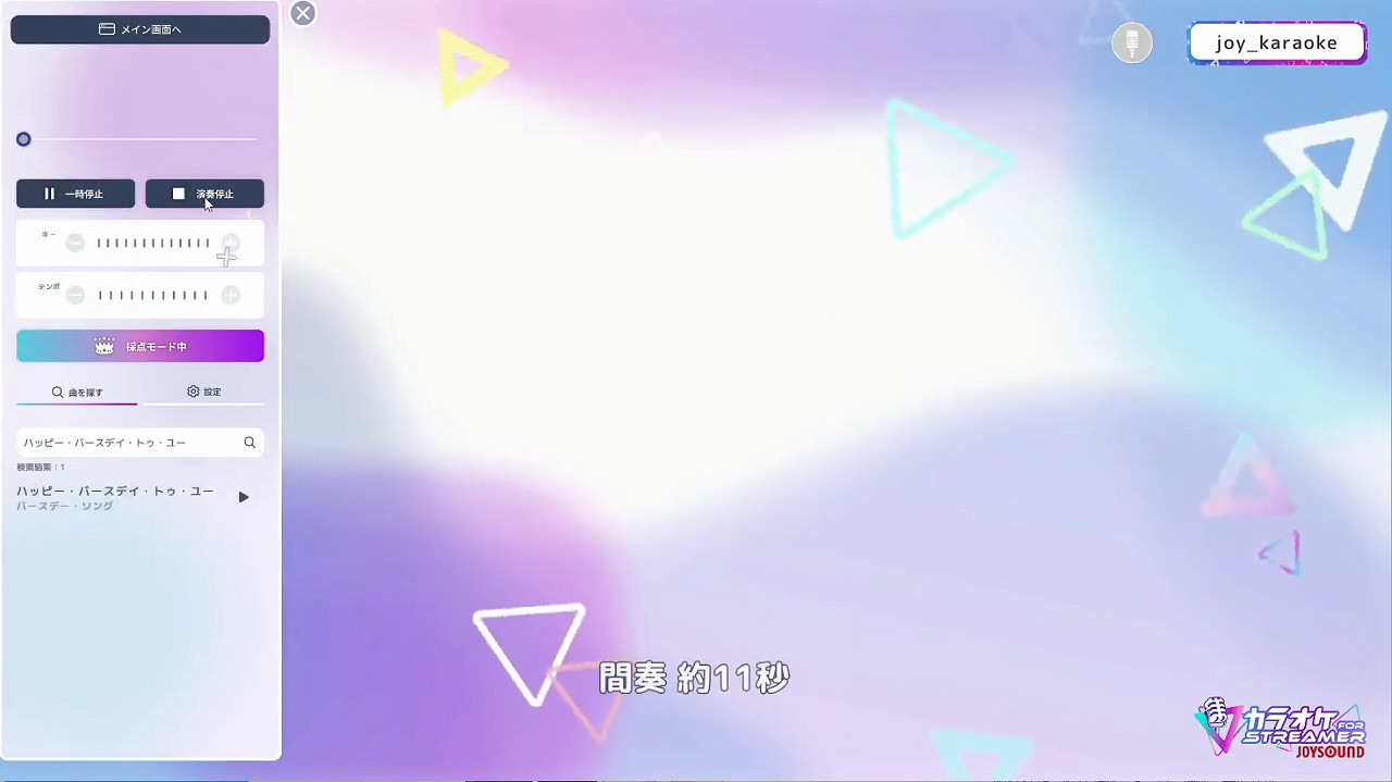 《卡拉OK JOYSOUND for STREAMER》上架Steam! 《卡拉OK JOYSOUND for STREAMER》上架Steam!