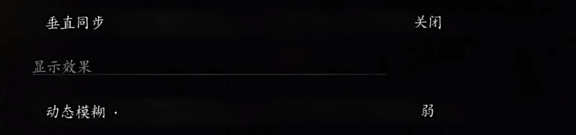 《黑神話悟空》畫質設定a卡推薦 《黑神話悟空》畫質設定a卡推薦