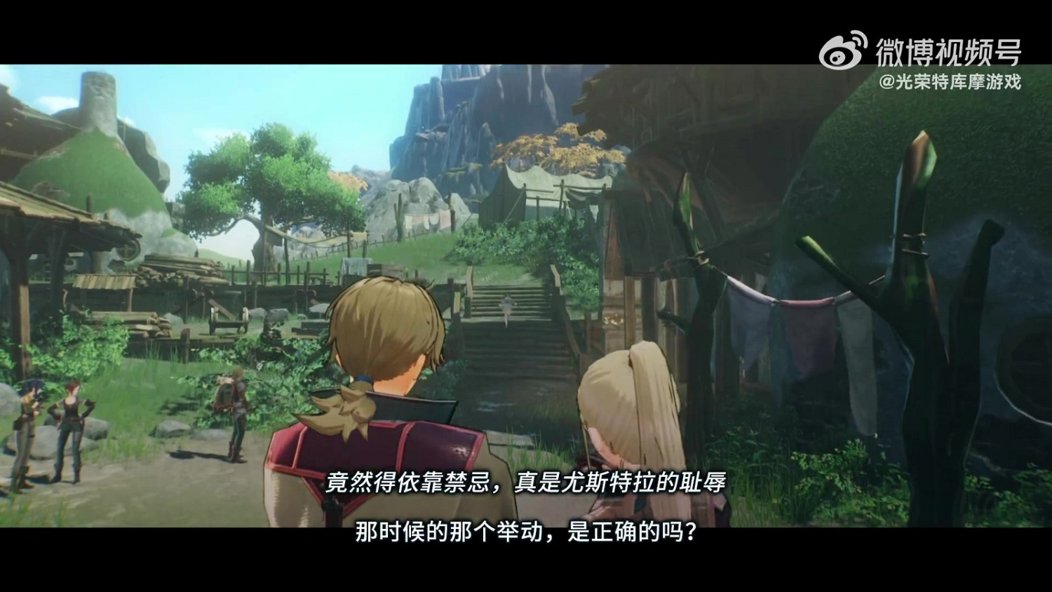 《優米雅的鍊金工房》明年3月21日發售 支援中文 《優米雅的鍊金工房》明年3月21日發售 支援中文