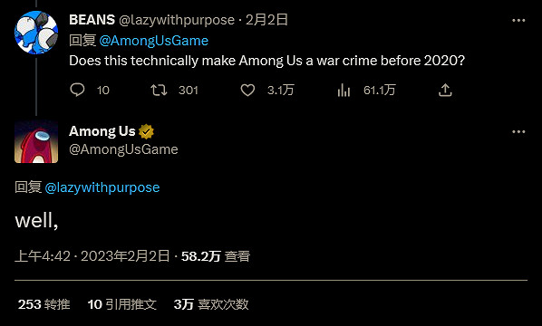 亂用紅十字違反日內瓦公約 《我們之中》修改遊戲圖示 亂用紅十字違反日內瓦公約 《我們之中》修改遊戲圖示