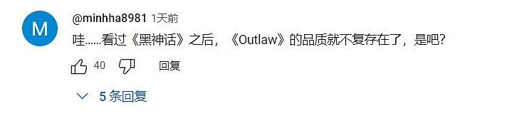 育碧“玻璃心”狠狠的碎了！《星戰亡徒》被噴到關評！