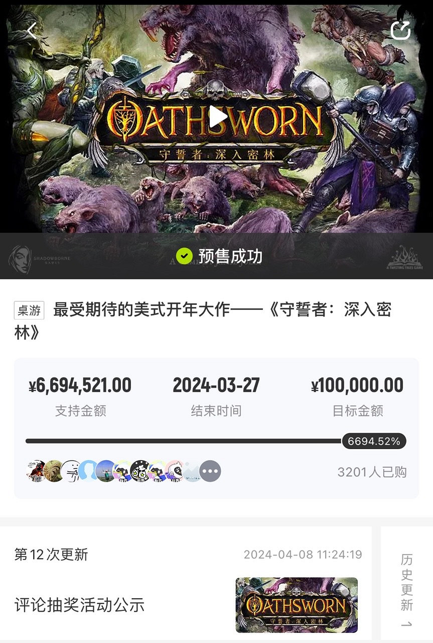 《原神》IP桌遊賣爆了,中國原創桌遊圈現狀如何? 《原神》IP桌遊賣爆了,中國原創桌遊圈現狀如何?