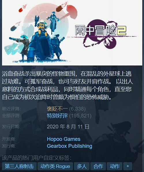 Steam特惠：《霍格華茲的傳承》、《雙人成行》均三折！