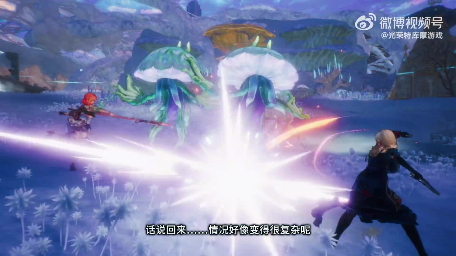 《優米雅的鍊金工房》明年3月21日發售 支援中文 《優米雅的鍊金工房》明年3月21日發售 支援中文