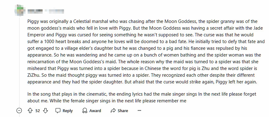 《黑神話》豬蛛之戀引老外熱議:理解故事評分會更高! 《黑神話》豬蛛之戀引老外熱議:理解故事評分會更高!