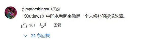 育碧“玻璃心”狠狠的碎了！《星戰亡徒》被噴到關評！