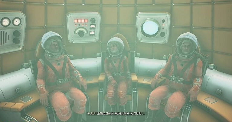 《無敵號》PS5版啟航！尋找失蹤船員探索神秘星球！