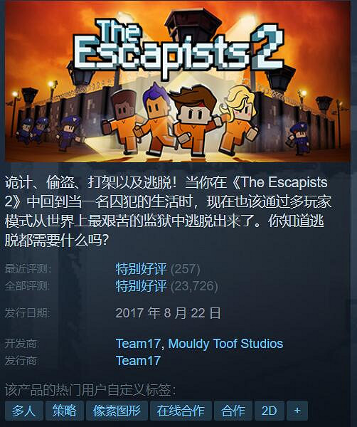 Steam特惠：《霍格華茲的傳承》、《雙人成行》均三折！