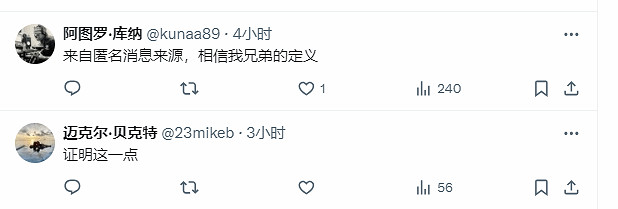 IGN論《黑神話》獨占謠言被網友噴:不如信我是秦始皇 IGN論《黑神話》獨占謠言被網友噴:不如信我是秦始皇