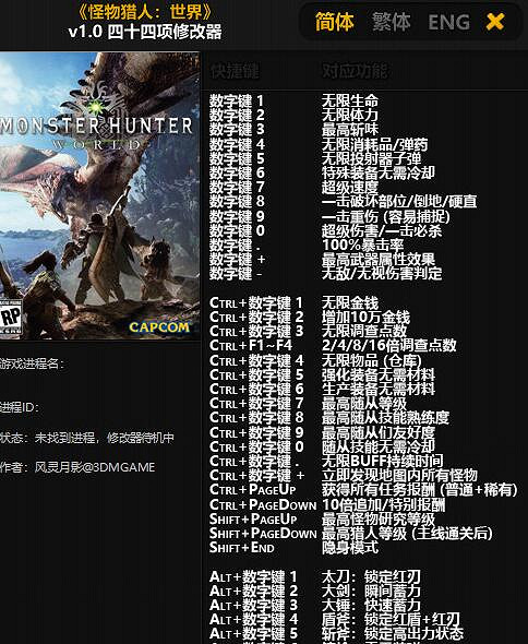 《Steam》開風靈月影會不會封號