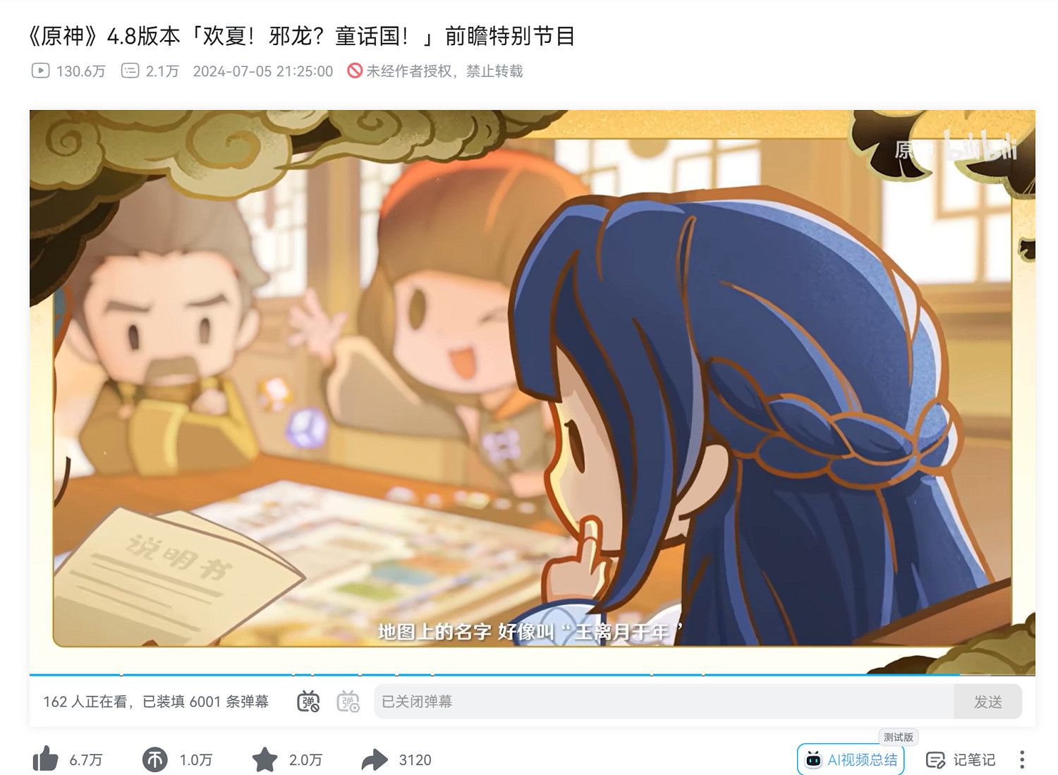 《原神》IP桌遊賣爆了,中國原創桌遊圈現狀如何? 《原神》IP桌遊賣爆了,中國原創桌遊圈現狀如何?