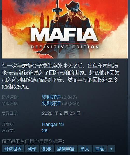 Steam特惠：《霍格華茲的傳承》、《雙人成行》均三折！