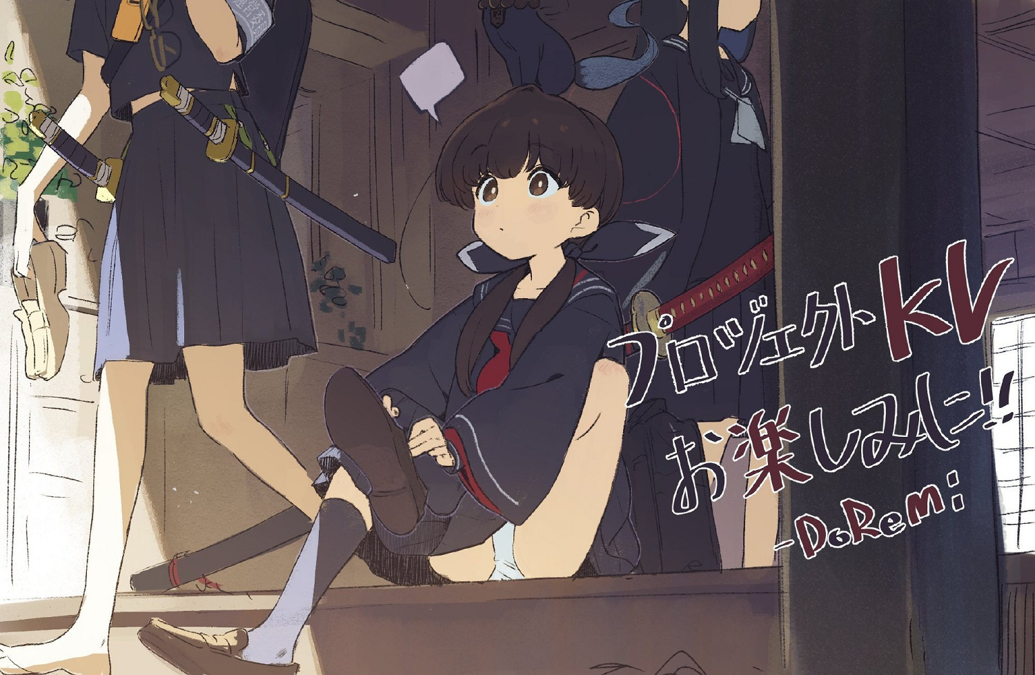 《蔚藍檔案》前日服製作人新作《Project KV》先導PV 《蔚藍檔案》前日服製作人新作《Project KV》先導PV