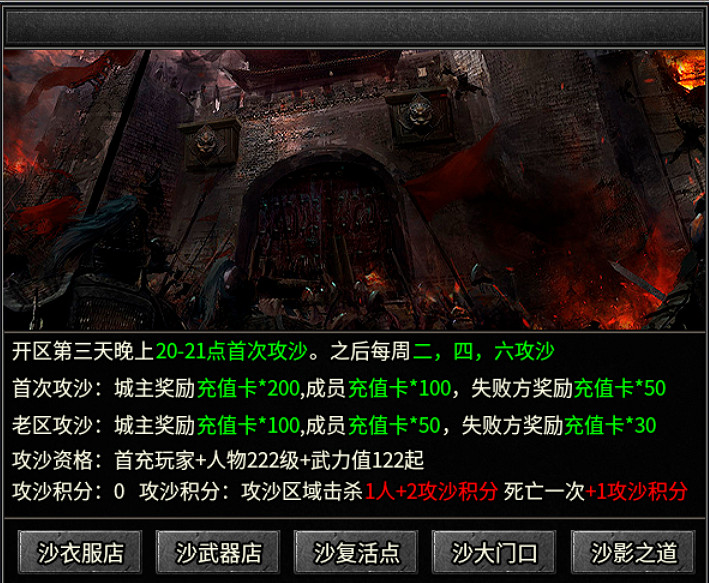 在傳奇私服做個賽博減壓！996盒子“半夏冰雪沉默”讓你一路刷到爽