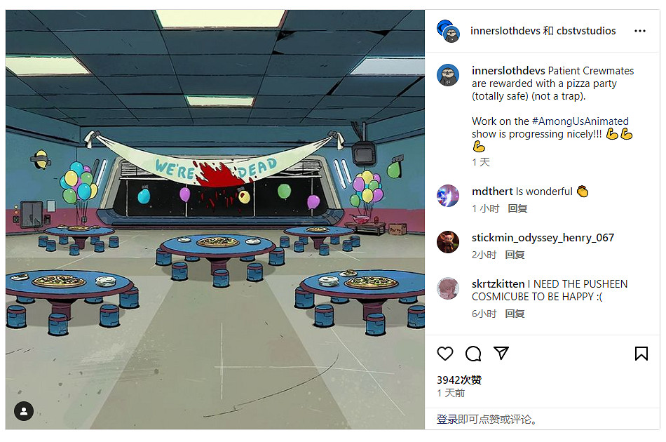 《Among Us》動畫劇集公開製作中的預告圖片 《Among Us》動畫劇集公開製作中的預告圖片