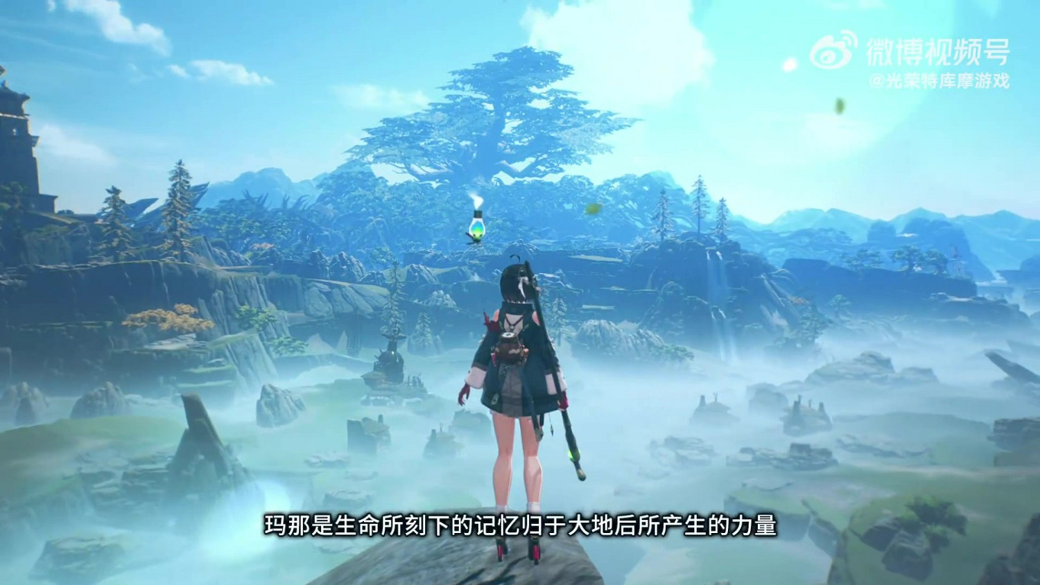 《優米雅的鍊金工房》明年3月21日發售 支援中文 《優米雅的鍊金工房》明年3月21日發售 支援中文