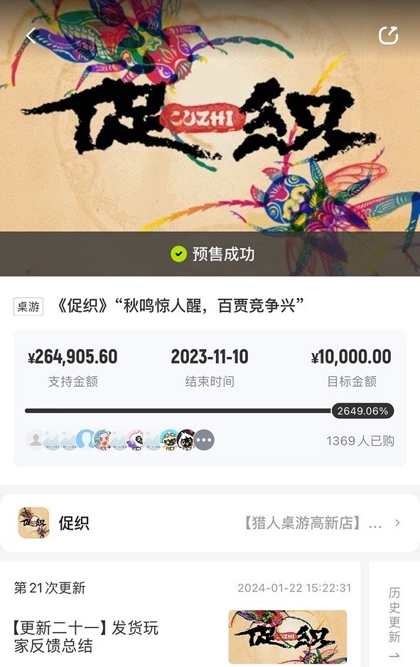 《原神》IP桌遊賣爆了,中國原創桌遊圈現狀如何? 《原神》IP桌遊賣爆了,中國原創桌遊圈現狀如何?